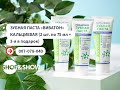 Зубная паста «Виватон» кальциевая (2 шт. по 75 мл + 3-я в подарок). Shop &amp; Show (Здоровье)