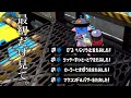 20秒だけ最強ハイドラになった男【スプラトゥーン2】