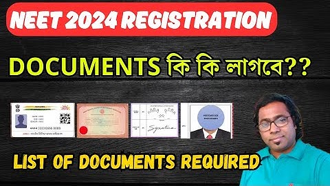 NEET 2024 registration এর জন্য কি কি লাগবে?🎯 documents for neet 2024 application form🎯Biohack #neet🎯
