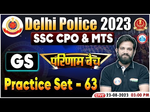Delhi Police GS Class, GS FOR SSC MTS & CPO, Delhi Police GS Practice Set 63, GS Class By Naveen Sir