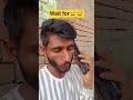 मुझे तुरंत यहांबिजली चाहिए #funny😅😅#shorts #youtubeshort #viralshorts #viralreels