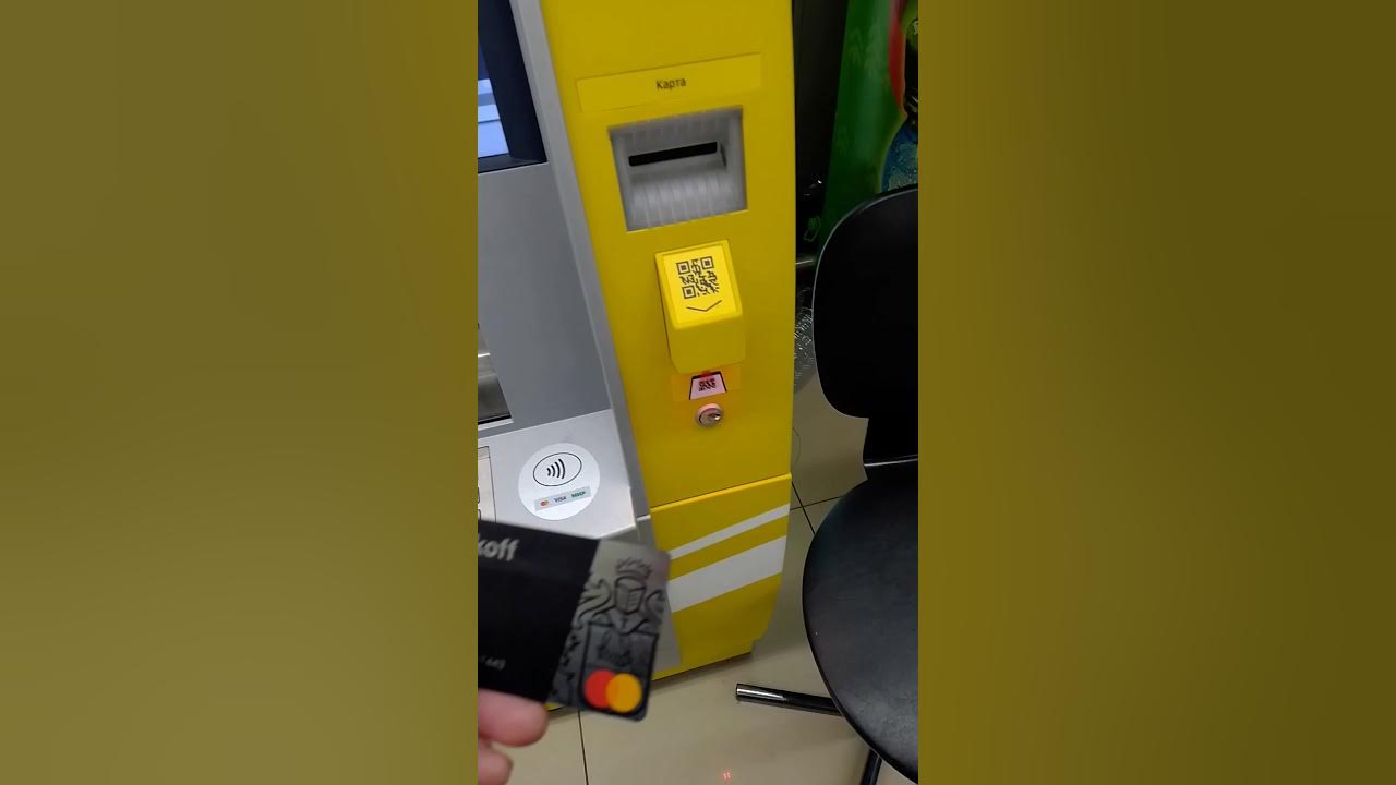 Пополнение тинькофф в банкомате сбербанка