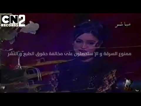 فاصل قصير قناة ابوظبي 1999 نااااااادرة جدا و من تسجيلي 
