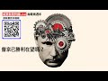 城寨新聞 烏戰兩週年特備 *支持新聞自由 scan QR code 請城寨飲杯咖啡*