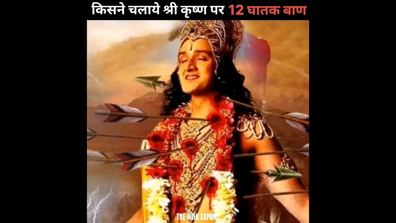 Shak Samvat Calendar Kisne Chalaya Tha Shak Samvat Calendar Kisne Chalaya Tha