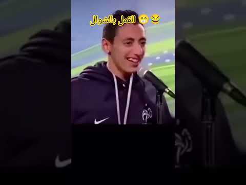 القمل بالشوال اكسبلور النظافه تطوان كأس العالم المراه  الغلا مطر العريفي امطار