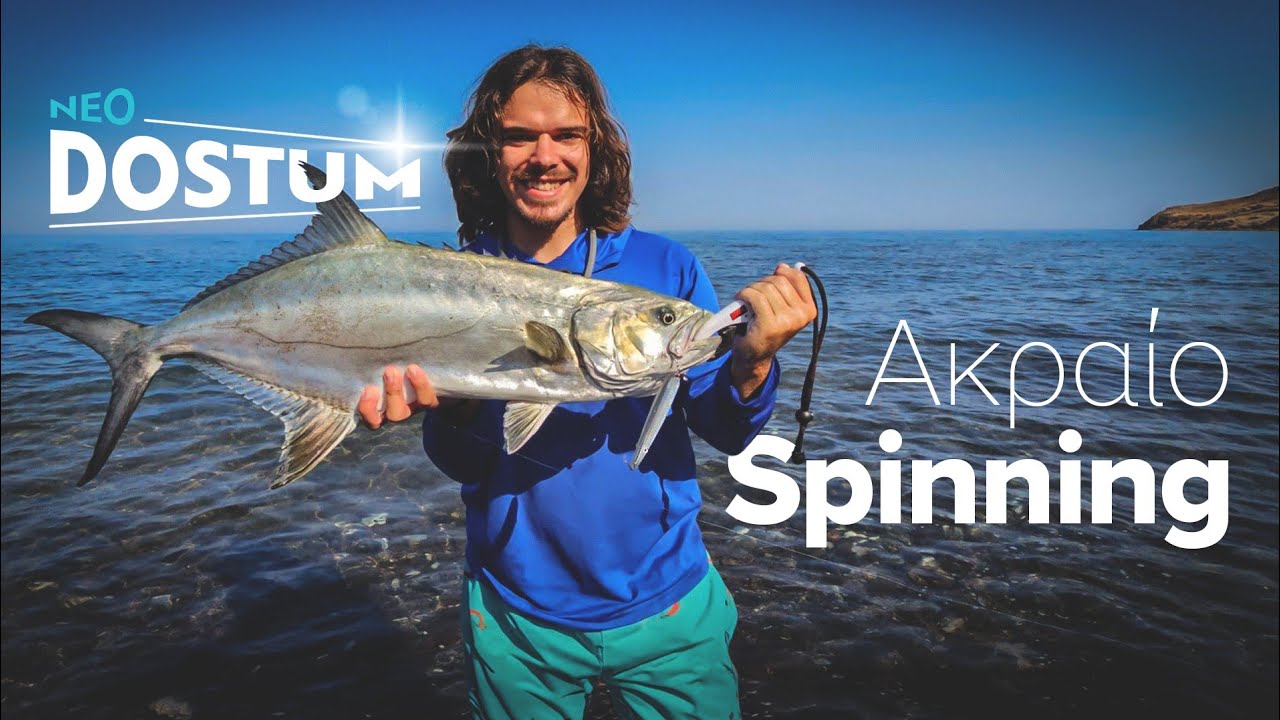 Νέο Dostum Ζαργάνα - Ακραίο Spinning.
