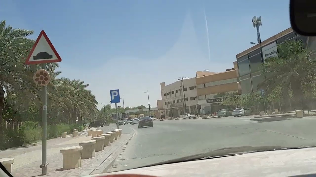 جولة في حي الملز بالرياض