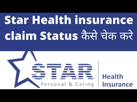 how to check star Health insurance claim status online Star Health insurance  Claim कैसे चेक करे