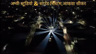 Anvi studio & sound system Sikar