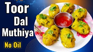 Toor Dal Muthiya | Phunke | Mutke | Steamed Lentil Dumplings | Healthy Breakfast Recipe |