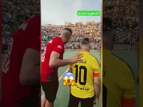 الأسطورة شوشع يسجل يلهب أجواء 😱😱😱 #brasil #football #futbol #usa #المغرب #sports #aespadirtywork