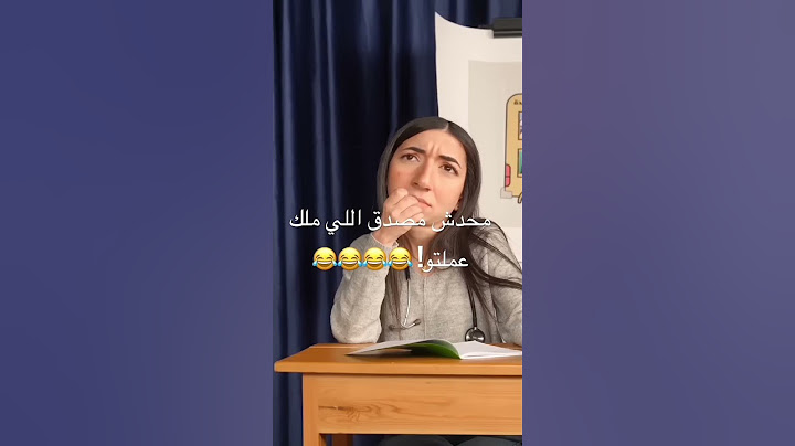 😂 ملك حطمت حليم #comment #ترند #share #world #subscribe #ملك الدهشان#محمدحليم#peace cake