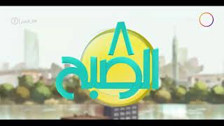 8 الصبح - آخر أخبار الفن بتاريخ 1-11-2020