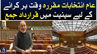 A resolution was submitted in the Senate to hold the general elections on time - Aaj News