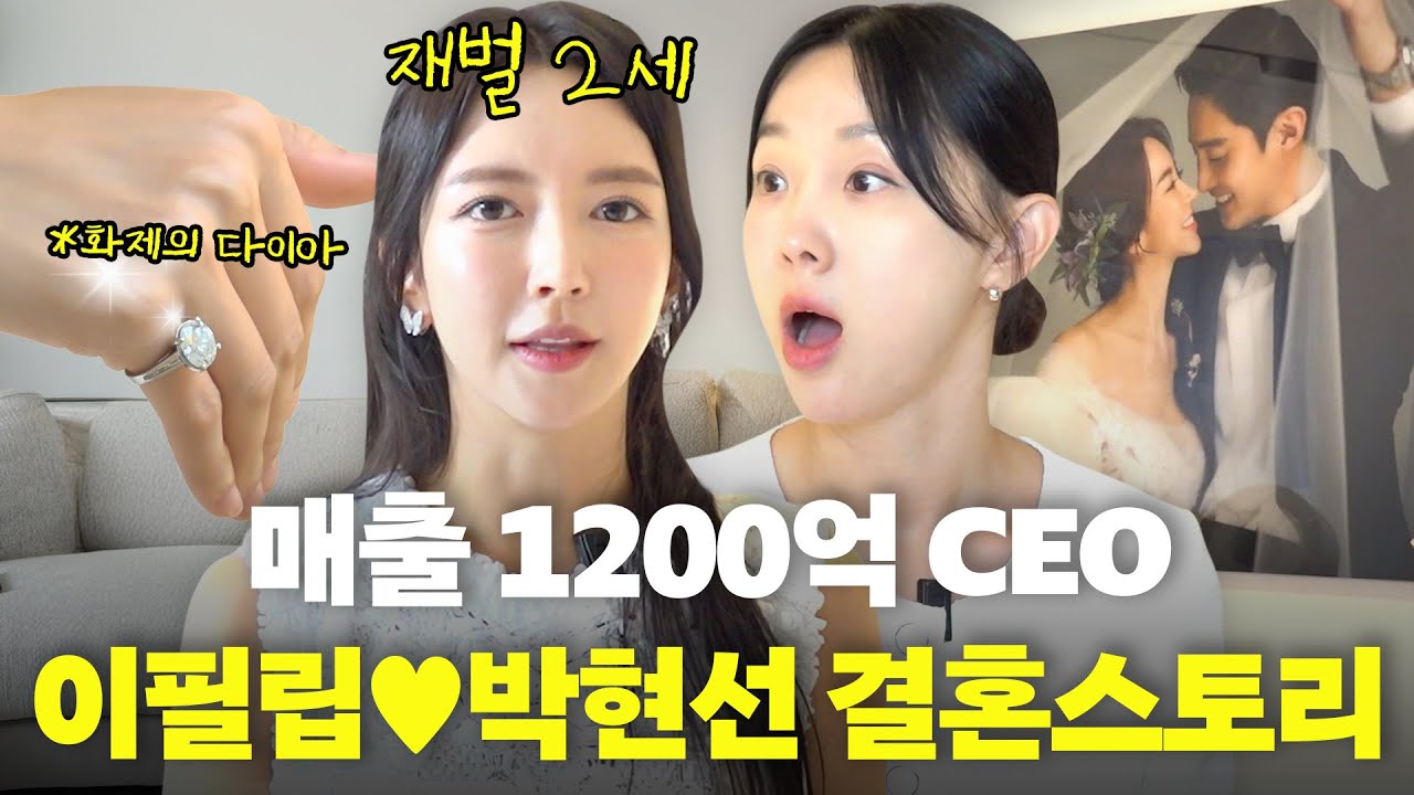 20대 초반부터 안 해본게 없는 진정한 워킹맘 'CEO 박현선' 럭셔리 집 최초공개 (맥시멈 리스트)