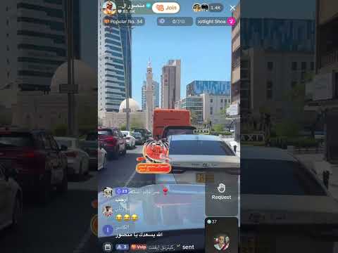 بث منصور ال زايد 29/6/2026