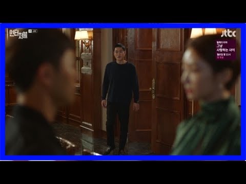 '언터처블' 고준희, 경수진 질투했나…진구에
