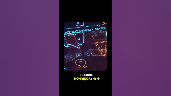 Еще больше полезных видео в нашем телеграм канале #ai #нейросеть #shortvideo #школа #учеба #shorts