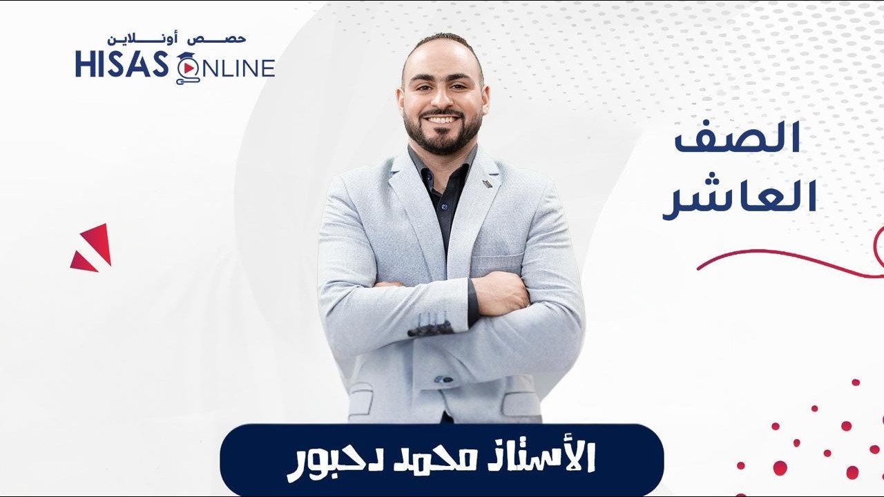 عاشر رياضيات الاقتران النسبي وتبسيطه ومهارات التفكير العليا مثال 4 ، اتدرب  13-21 (الحصة 3)