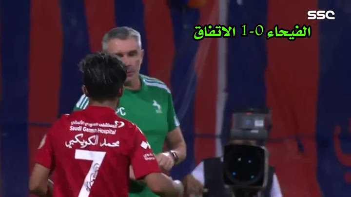 ملخص مباراة الفيحاء والإتفاق 0-1 الدوري السعودي 27-6-2022