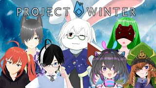 【PROJECT WINTER】【卓上背兎】