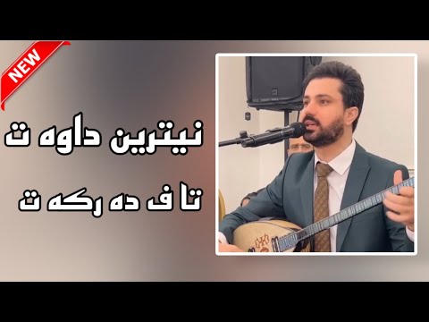   2023 سربست مالتاى تاف ده ركه ت