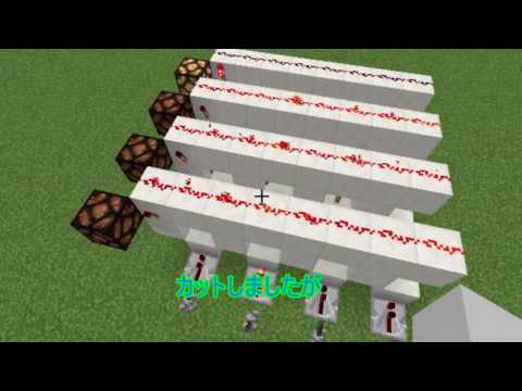 [Minecraft]2進法を10進法に変換する回路を作る！