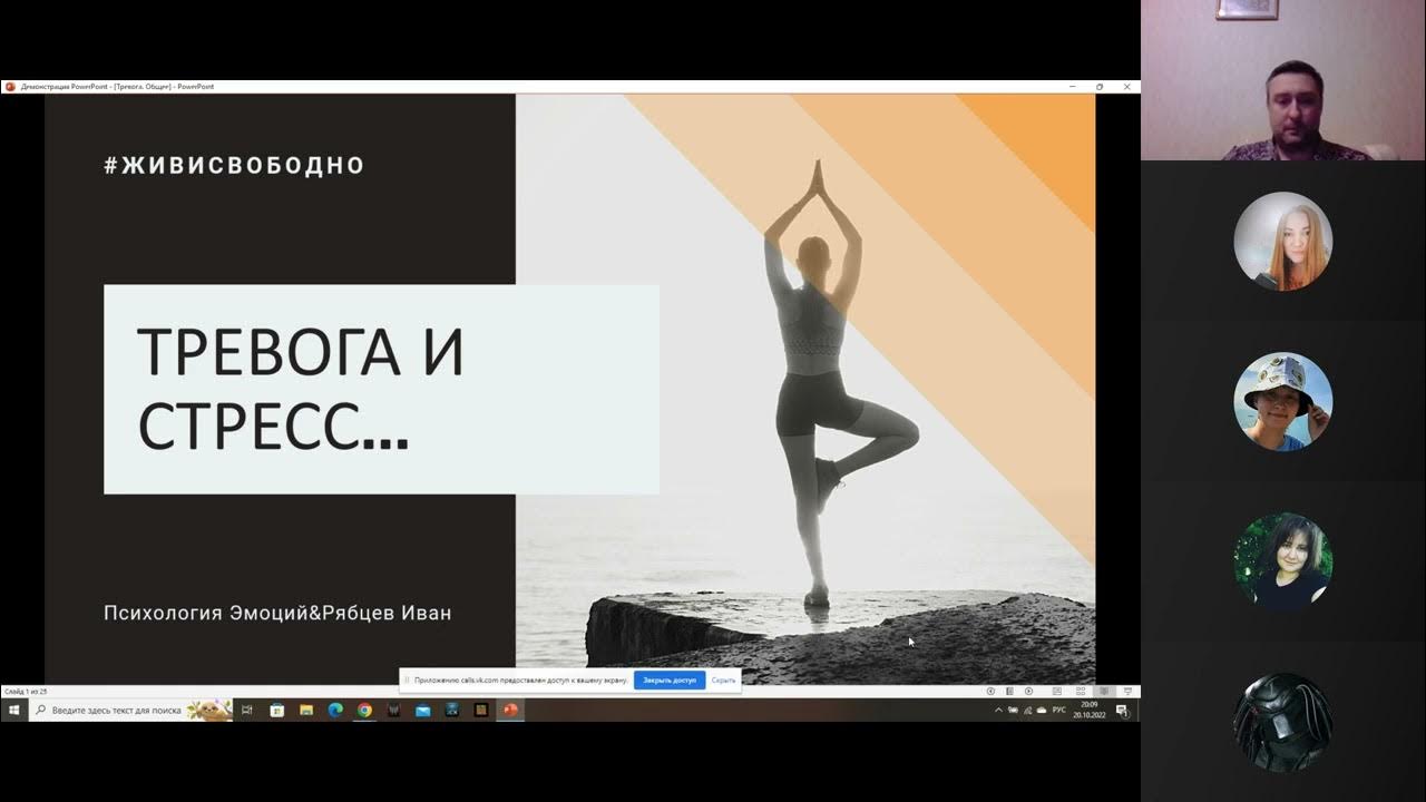 Постоянное чувство тревоги и беспокойства причины. Как принять тревогу. Преодоление страха ребенка. Памятка как справиться со стрессом перед экзаменом. Консультация психолога для родителей тревожный ребёнок.