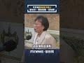 中共對台政策