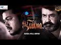 Thalapathy vijays tamil full movie jilla  remastered  vijay kajal aggarwal mohanlal  full