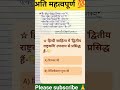 दिनकर जी की महत्वपूर्ण पंक्तियाँ....💯