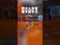 敵さん反省早すぎやろ