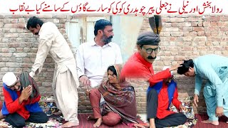 Top New Comedy Video Amazing Funny Video 😂Try To Not Laugh Episode Jali Peer by FFP TV HD