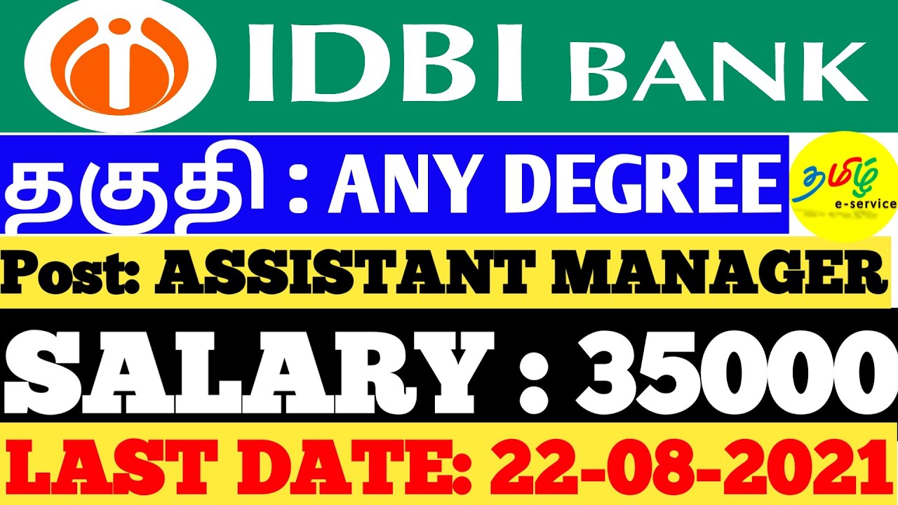IDBI BANK RECRUITMENT 2021 | TAMIL | IDBI BANK ASSISTANT MANAGER RECRUITMENT 2021 | LATEST BANK JOBS