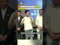 曾被勸阻別碰!蔣萬安自曝扛"政治爭議"｜"化不可能為可能"!蔣萬安聯手李四川連"他"也狂讚!