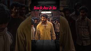 Super 30 Movie - Har Nahi Manana Hai