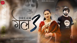 Dream Girl 3 | Dj Rimix Non Stop Album | Pooja Kashyap | Novin Joshi NJ