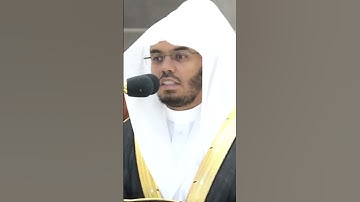 تلاوة خاشعة للشيخ ياسر الدوسري ٢٨ ذو الحجة ١٤٤٤ صلاة المغرب