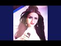 يابو لأحه يابو لأحه