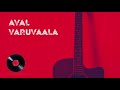 Aval Varuvaala | Nerukku Ner | 24 Bit Song | Deva | Hariharan, Shahul Hameed