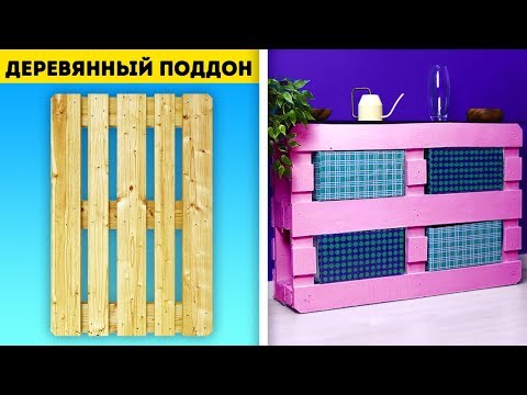 35 ДЕШЕВЫХ И УЮТНЫХ DIY ИДЕЙ ДЛЯ ДЕКОРА ДОМА