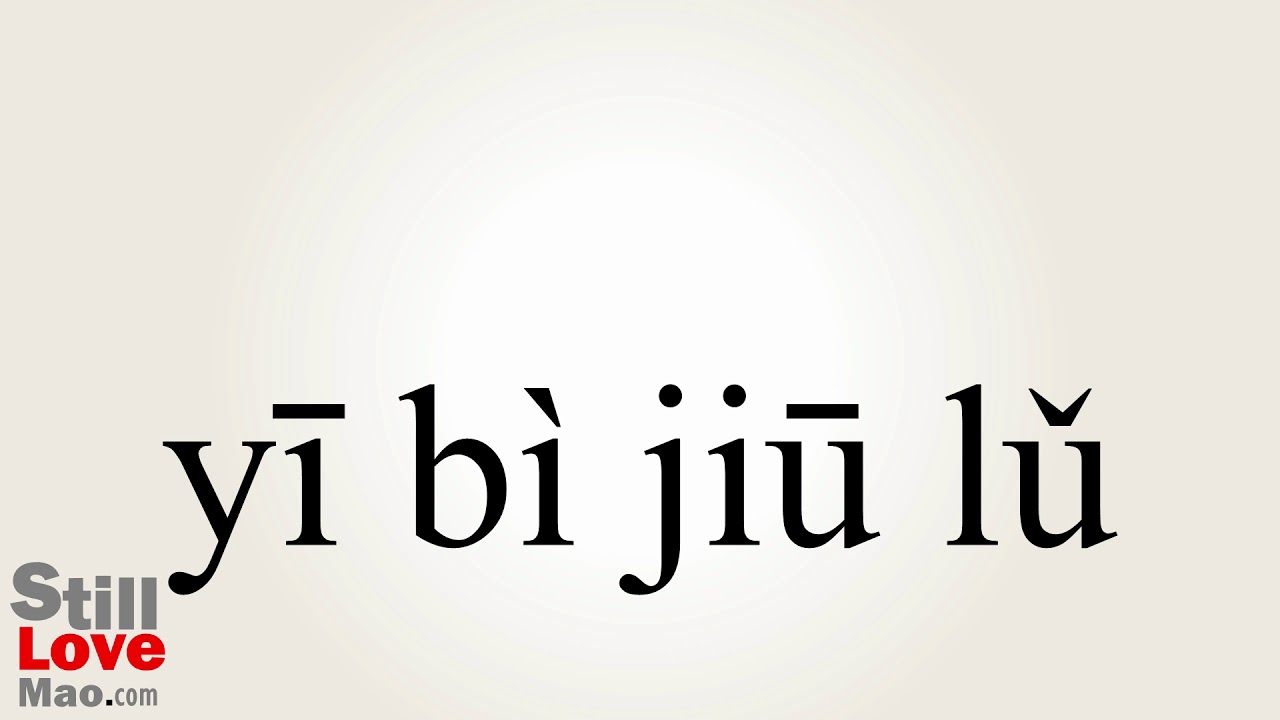 How to Say Epicurean in Chinese