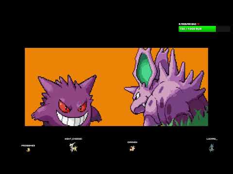 Прохождение Pokémon FireRed & LeafGreen #4