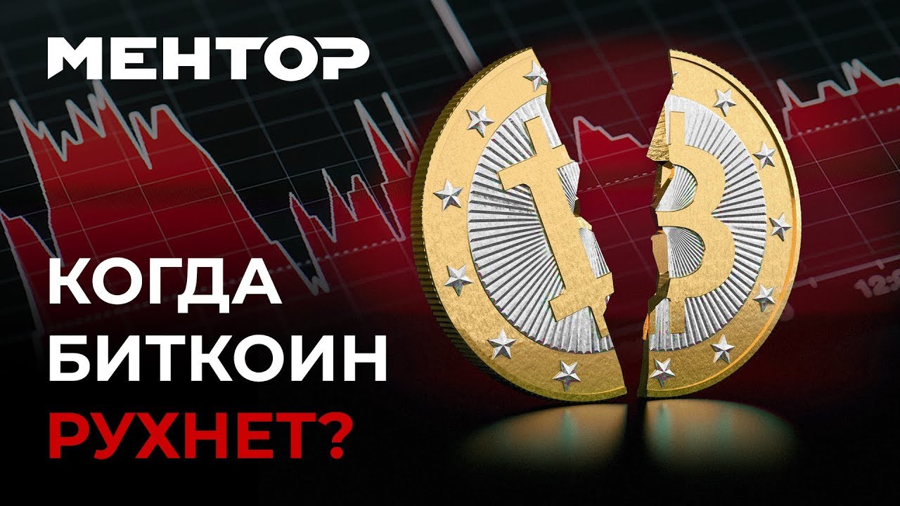 Биткоин за 10 минут Биткоин за 10 минут cashonline отзывы