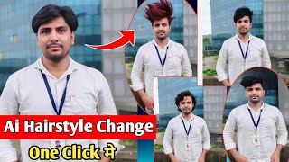 Ai Hair Style Change | One Click Hair Style Change | Hair Style Photo Editing screenshot 4