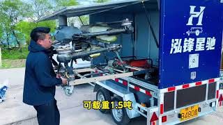 agriculture drone trailer