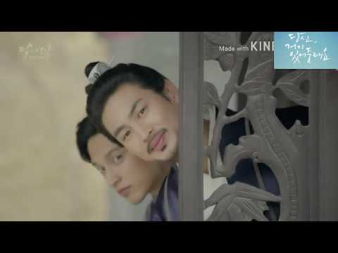 당신, 거기있어줄래요 패러디뮤비1편(보보경심려ver.)