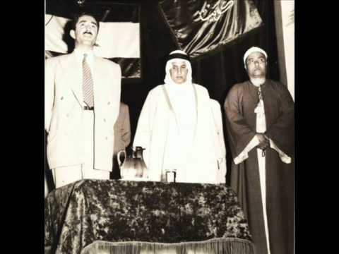 Surah Fatir in 1958