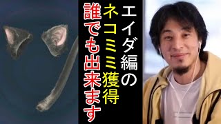 【ひろゆきバイオRE:4】ひろゆきがエイダ編のProfessional S をノーダメで取ってみた【全編一挙放送！】
